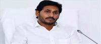 జ‌గ‌న్ డేరింగ్‌కు ఇది కూడా ఓ ప‌రీక్షే...!